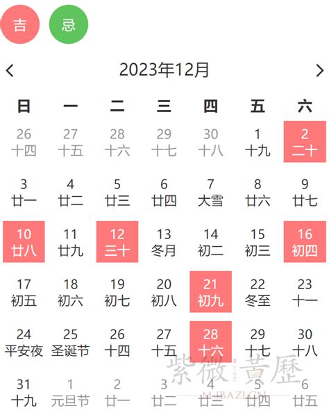 搬家吉日2023|【2023搬家黄道吉日】2023年搬家吉日查询